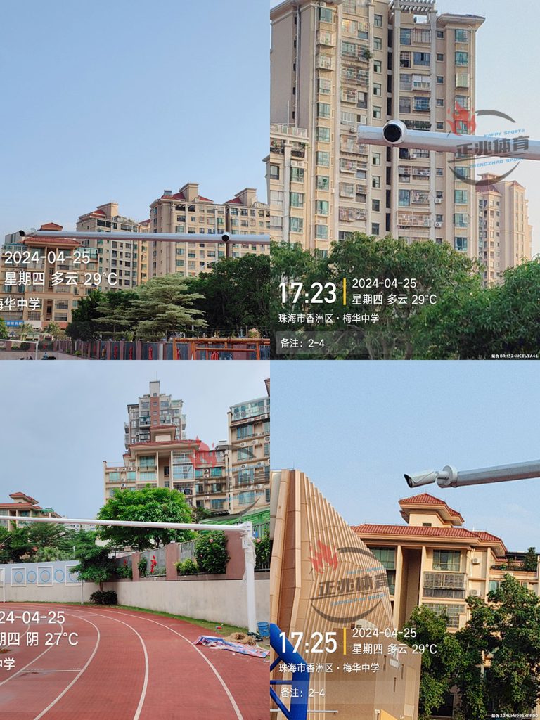 梅华中学IM电竞